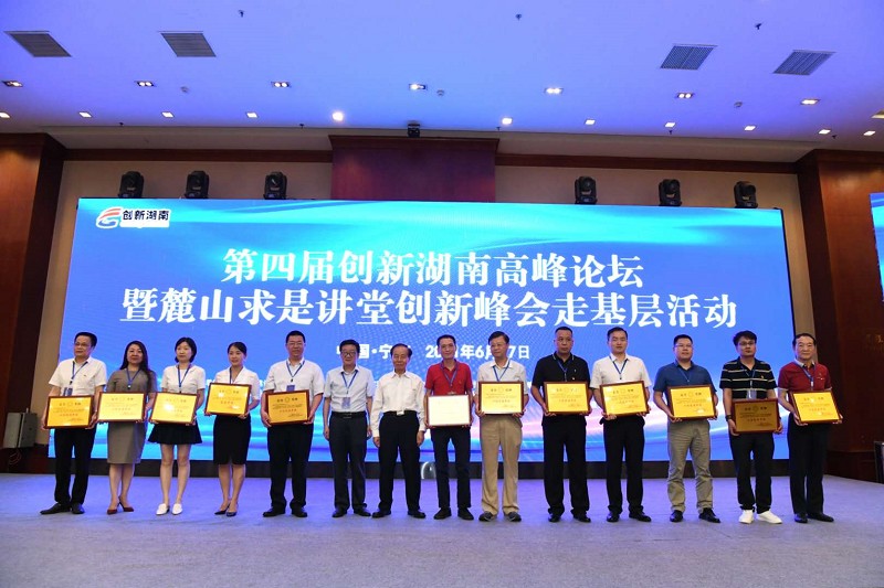 湖北九州官网绿色能源有限公司 湖北九州官网绿色能源有限公司