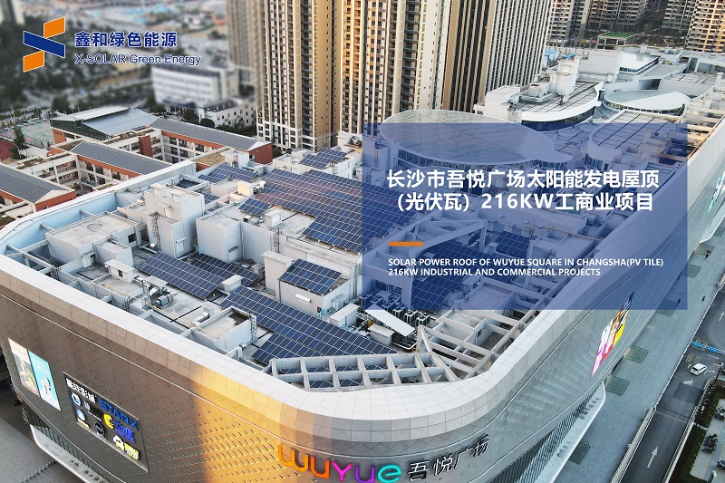 X-SOLAR̫ܷݶһվʽҵĿ