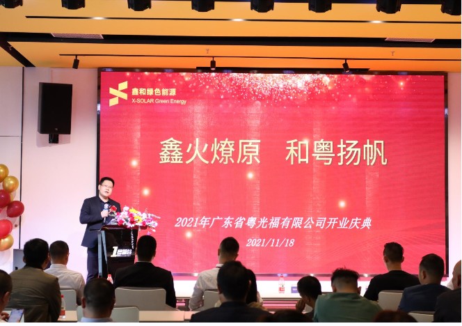 ݹɫԴ㶫˾ҵ  ⡰гľ