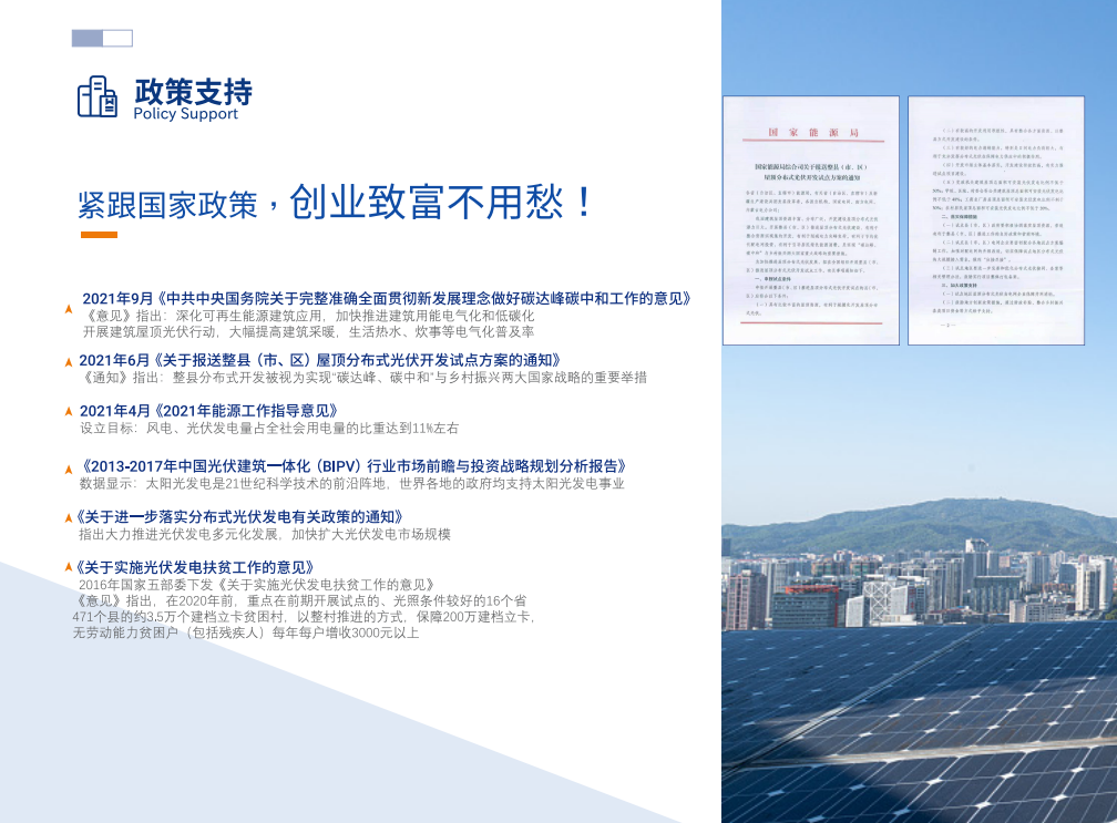 ºþ±±¾ÅÖݹÙÍøÂÌÉ«ÄÜÔ´ÓÐÏÞ¹«Ë¾ ºþ±±¾ÅÖݹÙÍøÂÌÉ«ÄÜÔ´ÓÐÏÞ¹«Ë¾