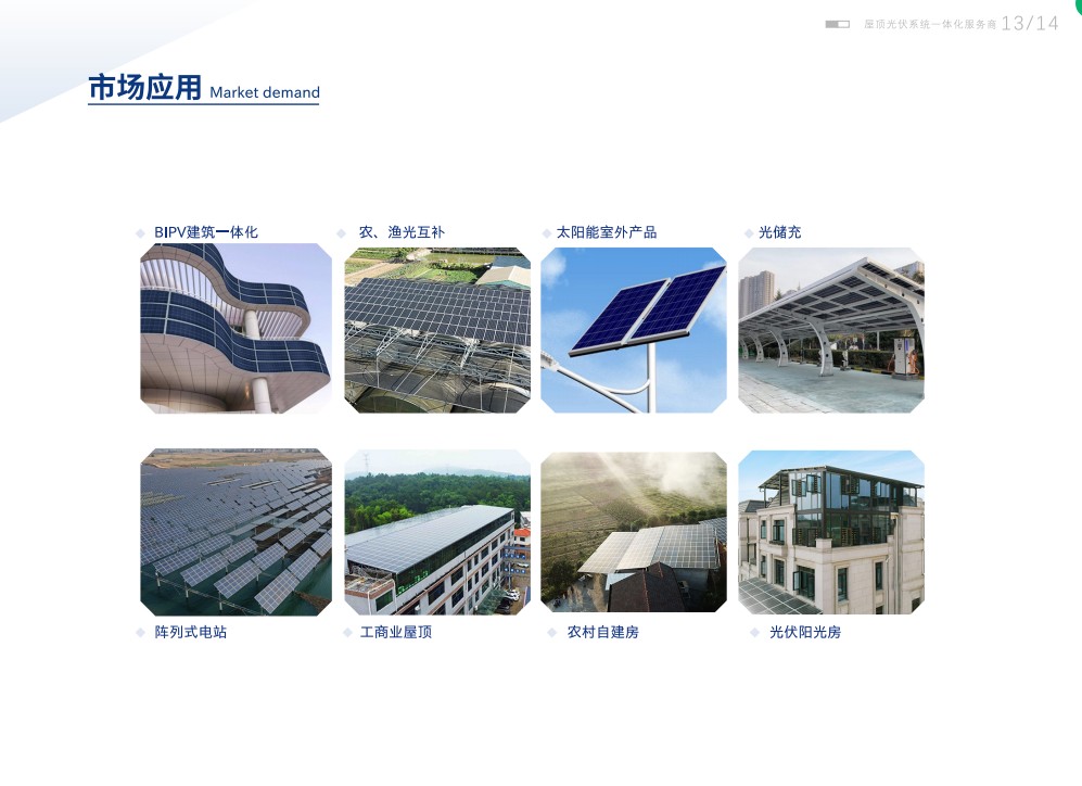 ºþ±±¾ÅÖݹÙÍøÂÌÉ«ÄÜÔ´ÓÐÏÞ¹«Ë¾ ºþ±±¾ÅÖݹÙÍøÂÌÉ«ÄÜÔ´ÓÐÏÞ¹«Ë¾