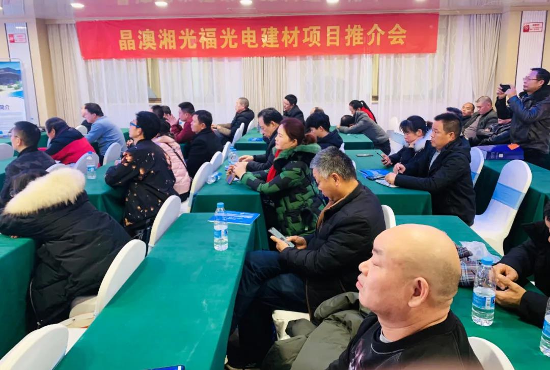 ºþ±±¾ÅÖݹÙÍøÂÌÉ«ÄÜÔ´ÓÐÏÞ¹«Ë¾ ºþ±±¾ÅÖݹÙÍøÂÌÉ«ÄÜÔ´ÓÐÏÞ¹«Ë¾