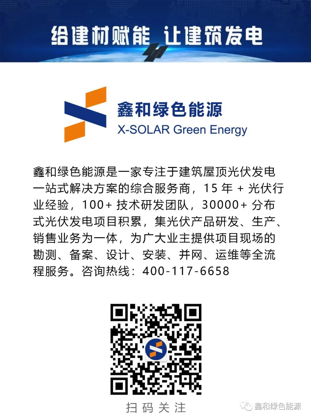 ºþ±±¾ÅÖݹÙÍøÂÌÉ«ÄÜÔ´ÓÐÏÞ¹«Ë¾ ºþ±±¾ÅÖݹÙÍøÂÌÉ«ÄÜÔ´ÓÐÏÞ¹«Ë¾