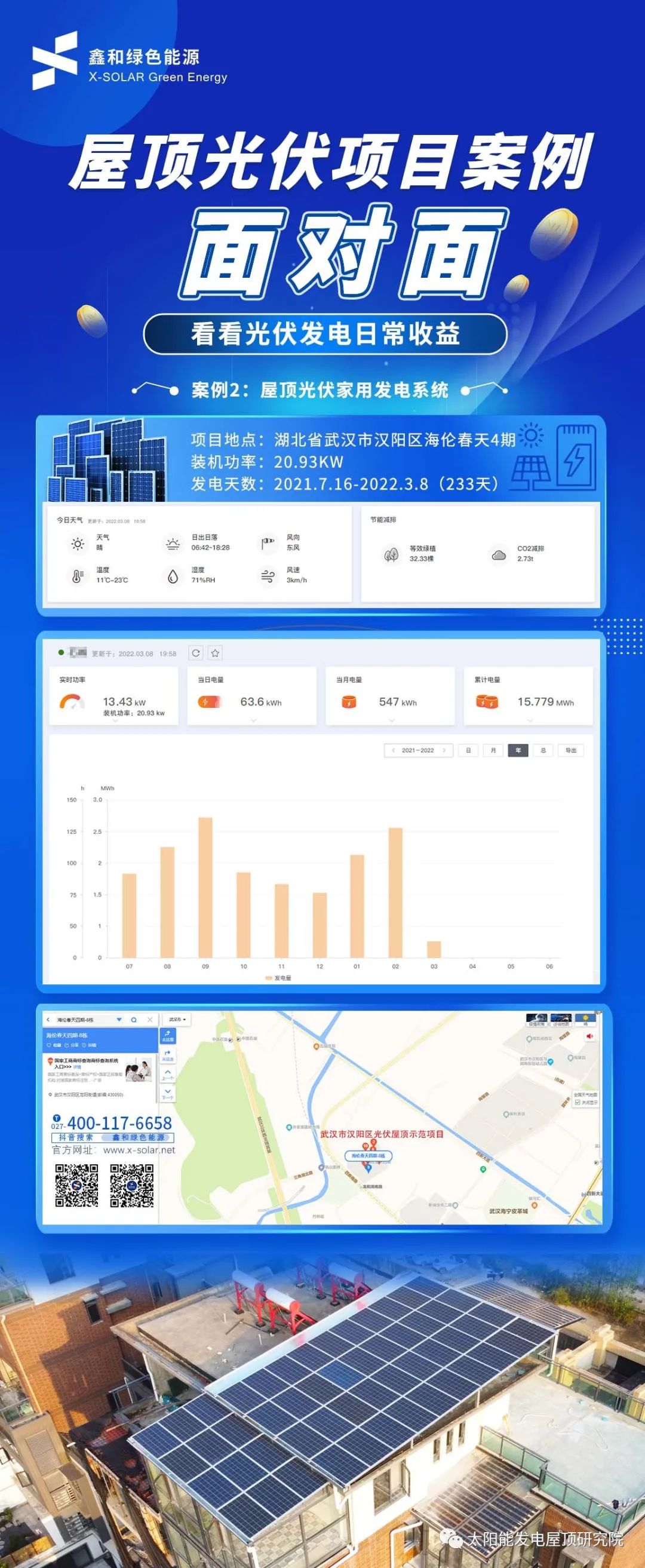 ºþ±±¾ÅÖݹÙÍøÂÌÉ«ÄÜÔ´ÓÐÏÞ¹«Ë¾ ºþ±±¾ÅÖݹÙÍøÂÌÉ«ÄÜÔ´ÓÐÏÞ¹«Ë¾