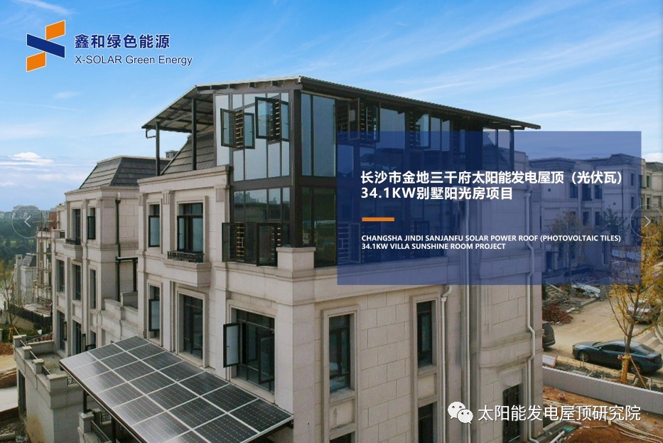 ºþ±±¾ÅÖݹÙÍøÂÌÉ«ÄÜÔ´ÓÐÏÞ¹«Ë¾ ºþ±±¾ÅÖݹÙÍøÂÌÉ«ÄÜÔ´ÓÐÏÞ¹«Ë¾