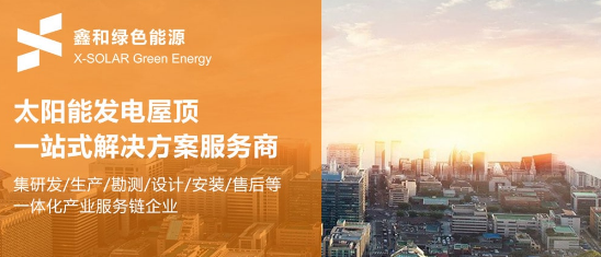 ¹â·ü·¢µç±¾Ç®ÅÌËã.png ¹â·ü·¢µç±¾Ç®ÅÌËã.png