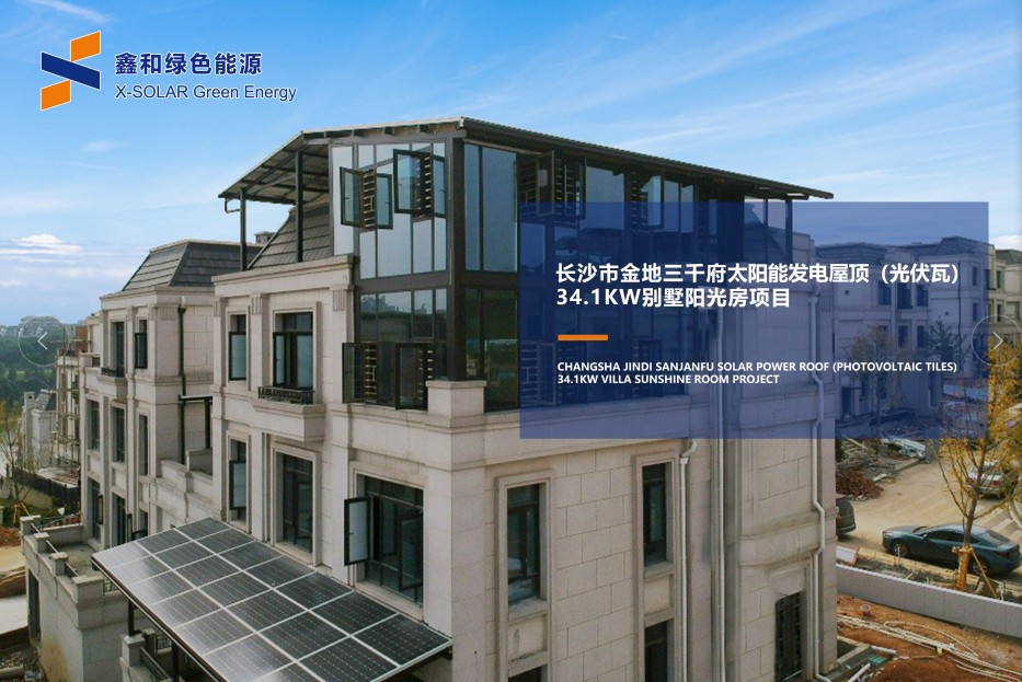 ºþ±±¾ÅÖݹÙÍøÂÌÉ«ÄÜÔ´ÓÐÏÞ¹«Ë¾ ºþ±±¾ÅÖݹÙÍøÂÌÉ«ÄÜÔ´ÓÐÏÞ¹«Ë¾