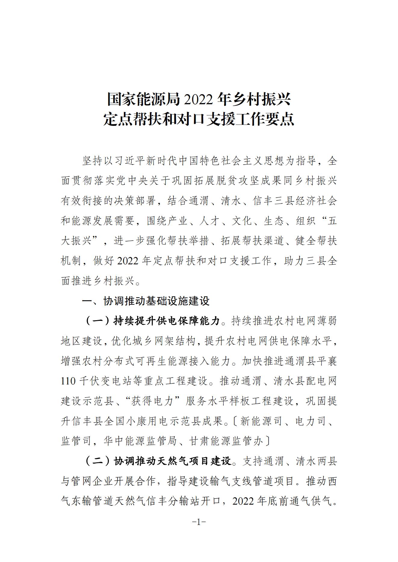 湖北九州官网绿色能源有限公司 湖北九州官网绿色能源有限公司