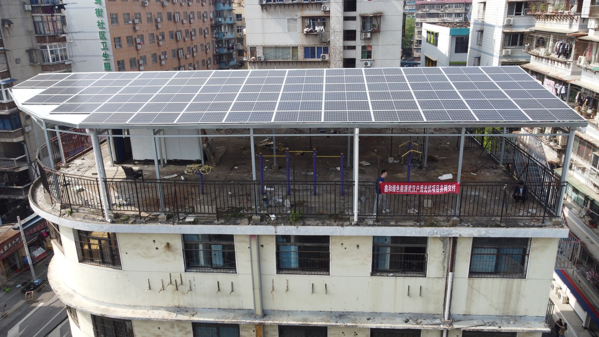 ºþ±±¾ÅÖݹÙÍøÂÌÉ«ÄÜÔ´ÓÐÏÞ¹«Ë¾ ºþ±±¾ÅÖݹÙÍøÂÌÉ«ÄÜÔ´ÓÐÏÞ¹«Ë¾