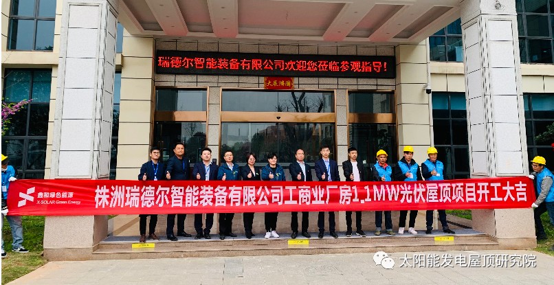 ºþ±±¾ÅÖݹÙÍøÂÌÉ«ÄÜÔ´ÓÐÏÞ¹«Ë¾ ºþ±±¾ÅÖݹÙÍøÂÌÉ«ÄÜÔ´ÓÐÏÞ¹«Ë¾