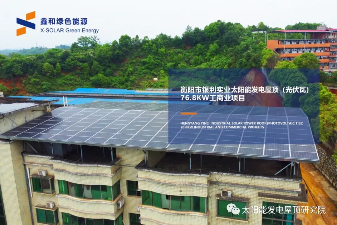 ºþ±±¾ÅÖݹÙÍøÂÌÉ«ÄÜÔ´ÓÐÏÞ¹«Ë¾ ºþ±±¾ÅÖݹÙÍøÂÌÉ«ÄÜÔ´ÓÐÏÞ¹«Ë¾