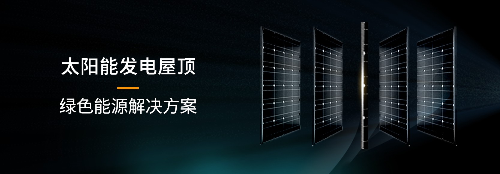 湖北九州官网绿色能源有限公司 湖北九州官网绿色能源有限公司