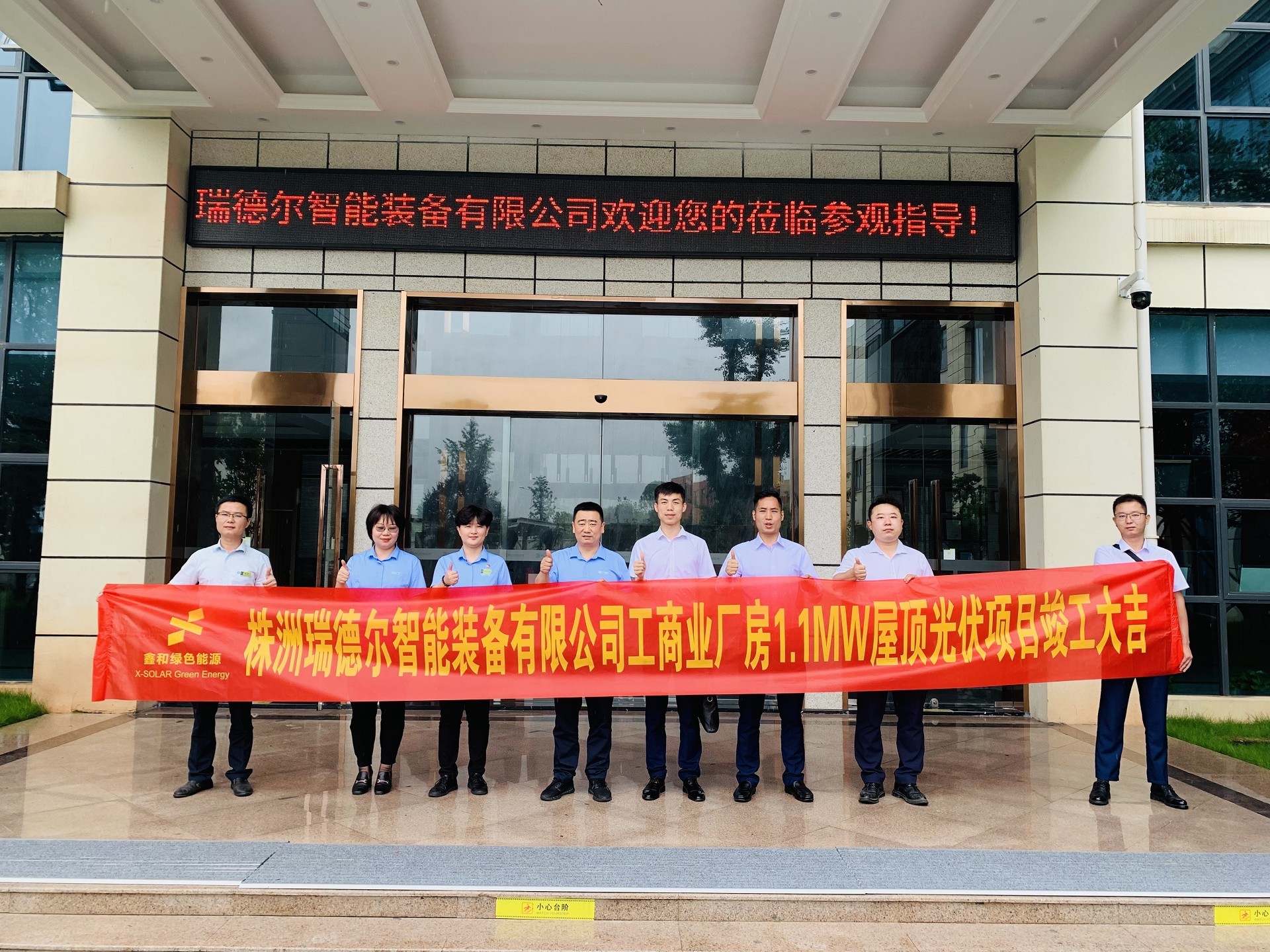 湖北九州官网绿色能源有限公司 湖北九州官网绿色能源有限公司