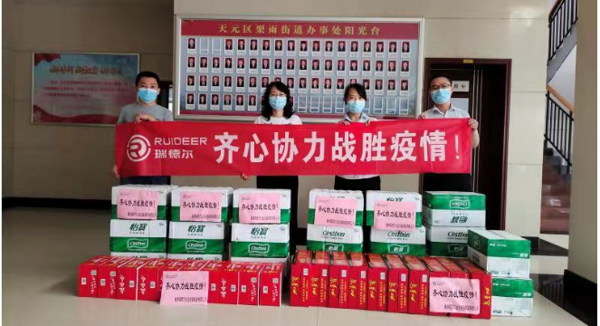 湖北九州官网绿色能源有限公司 湖北九州官网绿色能源有限公司