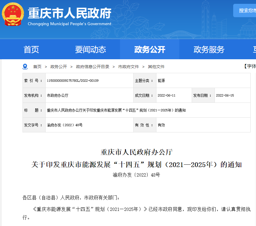 ºþ±±¾ÅÖݹÙÍøÂÌÉ«ÄÜÔ´ÓÐÏÞ¹«Ë¾ ºþ±±¾ÅÖݹÙÍøÂÌÉ«ÄÜÔ´ÓÐÏÞ¹«Ë¾