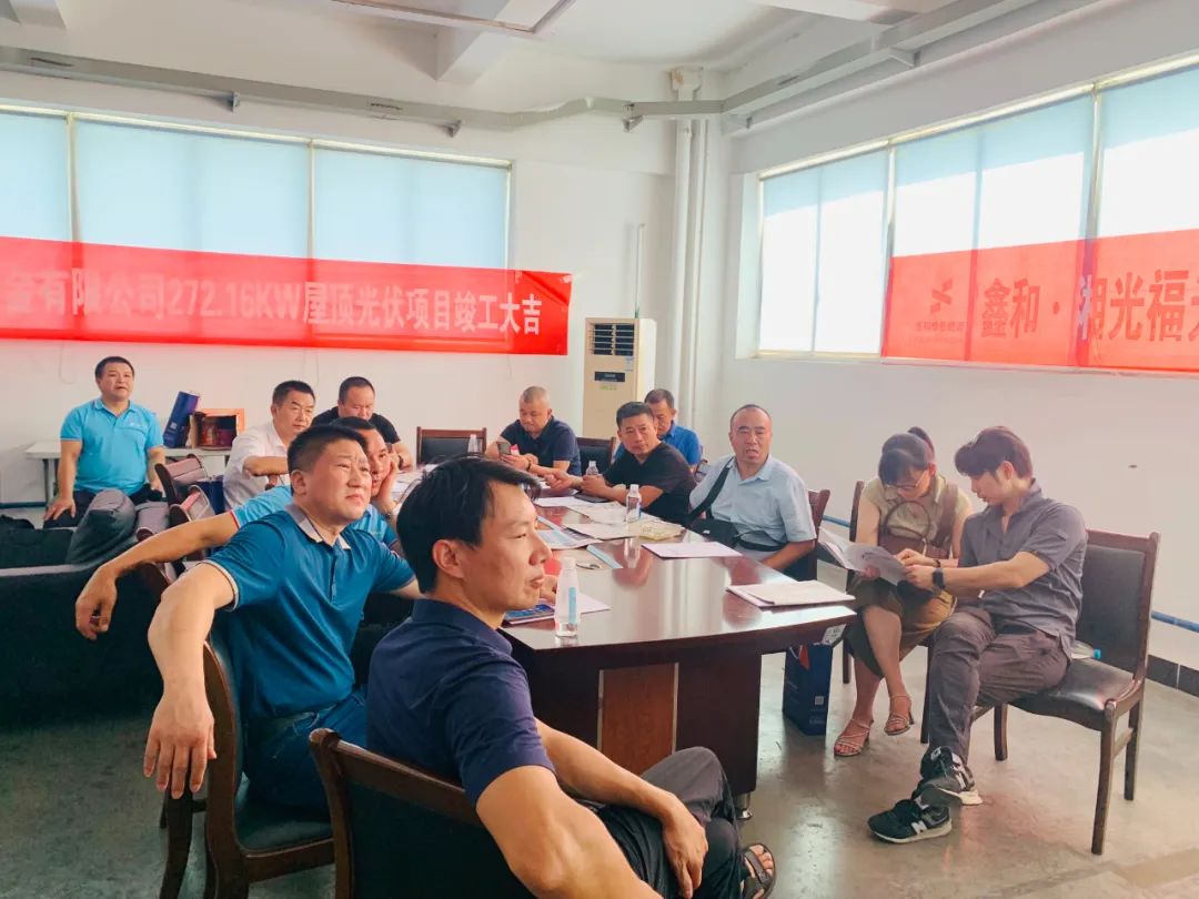 ºþ±±¾ÅÖݹÙÍøÂÌÉ«ÄÜÔ´ÓÐÏÞ¹«Ë¾ ºþ±±¾ÅÖݹÙÍøÂÌÉ«ÄÜÔ´ÓÐÏÞ¹«Ë¾