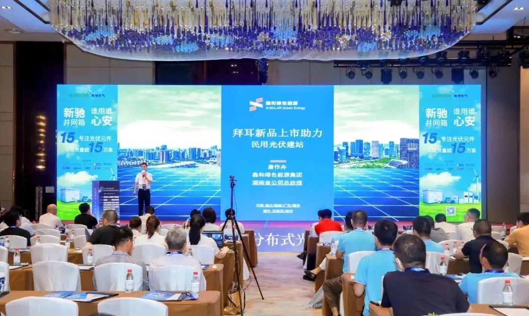 ºþ±±¾ÅÖݹÙÍøÂÌÉ«ÄÜÔ´ÓÐÏÞ¹«Ë¾ ºþ±±¾ÅÖݹÙÍøÂÌÉ«ÄÜÔ´ÓÐÏÞ¹«Ë¾