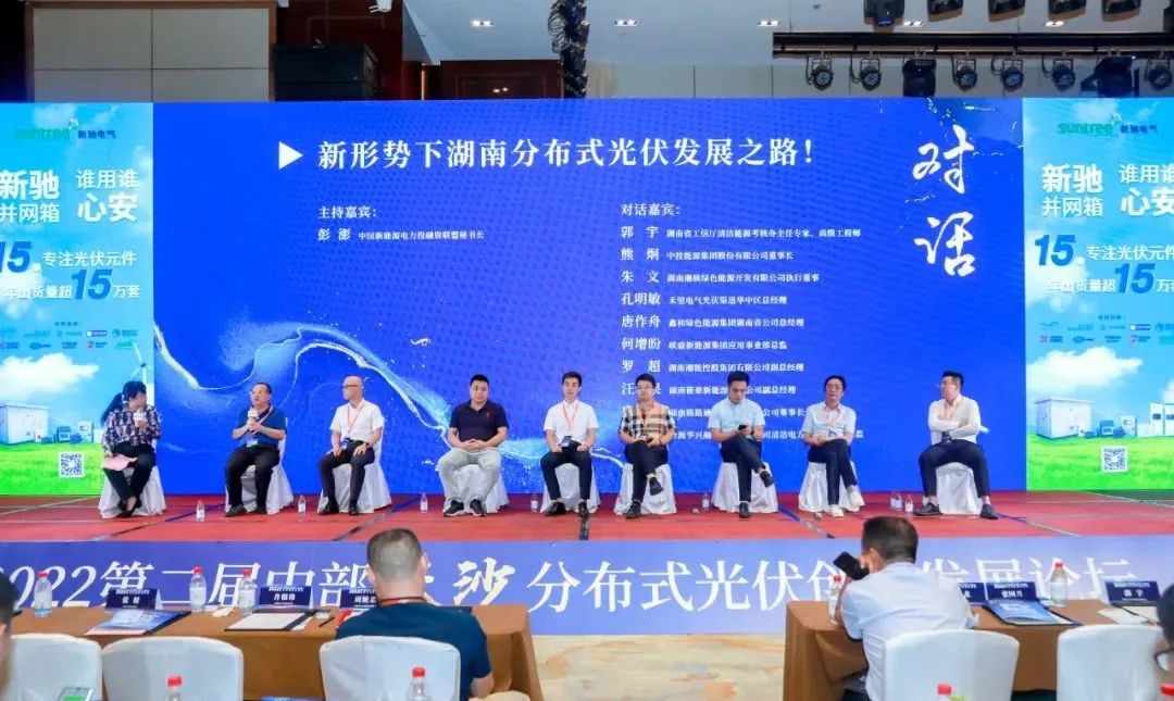 ºþ±±¾ÅÖݹÙÍøÂÌÉ«ÄÜÔ´ÓÐÏÞ¹«Ë¾ ºþ±±¾ÅÖݹÙÍøÂÌÉ«ÄÜÔ´ÓÐÏÞ¹«Ë¾