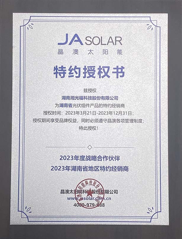 ¹â·üµçÕ¾_¼ÒÓÃÌ«ÑôÄܹâ·ü·¢µç_¹â·ü·¢µçÊðÀí¼ÓÃË ¹â·üµçÕ¾_¼ÒÓÃÌ«ÑôÄܹâ·ü·¢µç_¹â·ü·¢µçÊðÀí¼ÓÃË