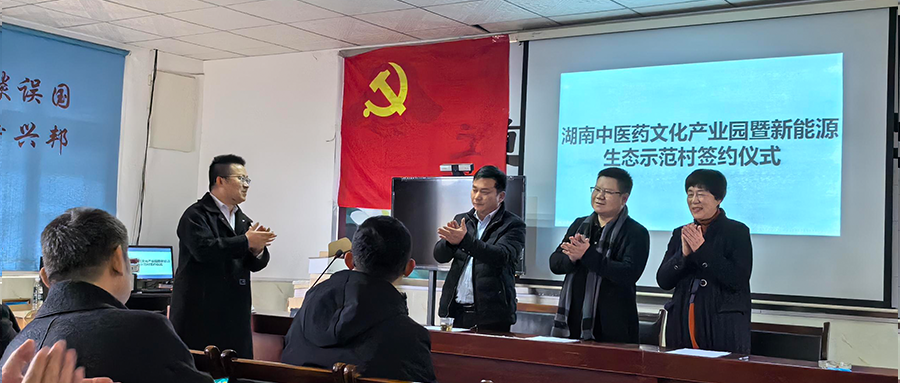 ݹܼҽҩĻҵ԰Դ̬ģǩԼʽ