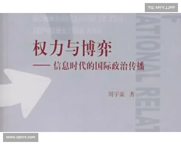 《反叛公司:挑战全球秩序的策略博弈与政治抉择》 《反叛公司:挑战全球秩序的策略博弈与政治抉择》