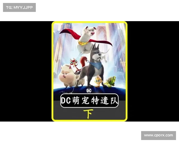 《我爱找更多狗典藏版全新冒险开启带你探索未知萌宠世界》 《我爱找更多狗典藏版全新冒险开启带你探索未知萌宠世界》