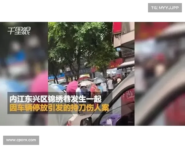 四川内江发生持刀伤人事件致1人死亡 嫌犯已被警方抓获 四川内江发生持刀伤人事件致1人死亡 嫌犯已被警方抓获